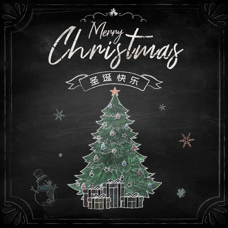 Christmas Wishes From Jianhui Steel Co.,Ltd